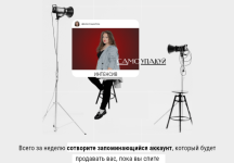 katerina-jashina-intensiv-samoupakuj-2023.png