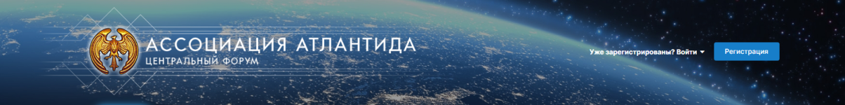 atlantida-ritual-1-arkana-2024.png