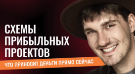 aleksej-korzun-onlifans-prodjusera-1-mesjac-2024.png aleksej-korzun-onlifans-prodjusera-1-mesjac-2024.png