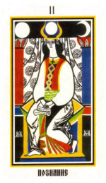associacija-atlantida-ritual-2-arkana-poznanie-2024.png