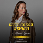 marina-kulpina-dengi-byt-soboj-dengi-2024.png marina-kulpina-dengi-byt-soboj-dengi-2024.png
