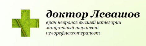 igor-levashov-ehmocii-i-telesno-ehmocionalnoe-osvobozhdenie-2020.png