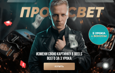 aleksandr-isakov-pro-svet-2023.png aleksandr-isakov-pro-svet-2023.png