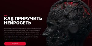 freemax-maksim-rusakov-kak-priruchit-nejroset-2023.jpg freemax-maksim-rusakov-kak-priruchit-nejroset-2023.jpg