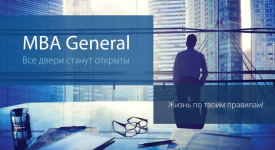 city-business-school-mba-general-2017.png