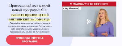 english-with-lucy-britanskij-anglijskij-c1-2023.png