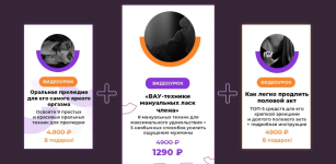 oksana-bachinskaja-3-videouroka-dlja-muzhskogo-kajfa-ot-seksologa-oksany-bachinskoj-2024.png