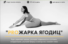 oksana-kilina-prozharka-jagodic-2024.png oksana-kilina-prozharka-jagodic-2024.png