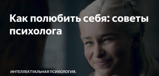 pravoe-polusharie-introverta-aleksandra-malaxova-kak-poljubit-sebja-instrukcija-ot-psixologa-2...png