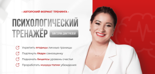 vika-dmitrieva-psixologicheskij-trenazher-fevral-2024.png vika-dmitrieva-psixologicheskij-trenazher-fevral-2024.png