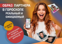 aleksej-goloushkin-obraz-partnera-v-goroskope-realnyj-i-ozhidaemyj-2024.png aleksej-goloushkin-obraz-partnera-v-goroskope-realnyj-i-ozhidaemyj-2024.png
