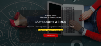 natalja-astrochuchundra-spika-astrologija-i-smm-2024.png