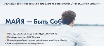 dmitrij-bogackij-majja-byt-soboj-2020.png dmitrij-bogackij-majja-byt-soboj-2020.png