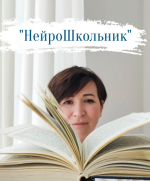 elena-sotnichenko-nejroshkolnik-2024.png elena-sotnichenko-nejroshkolnik-2024.png