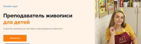Снимок экрана (1111).png