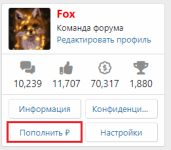 Безымянный.png