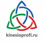 kinesioprofi-elena-simutina-elena-elizarova-kurs-xxi-2023.jpg