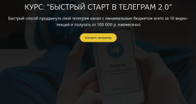 телега.png