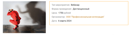 Работа с пограничным расстройством.png