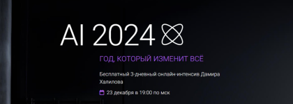 Opera Снимок_2024-03-28_221739_el07.skladchik.org.png