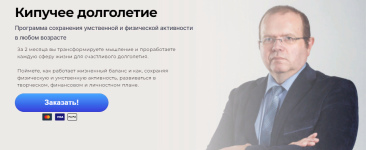 konstantin-sheremetev-kipuchee-dolgoletie-2024.png konstantin-sheremetev-kipuchee-dolgoletie-2024.png