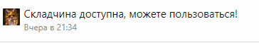Безымянный.png