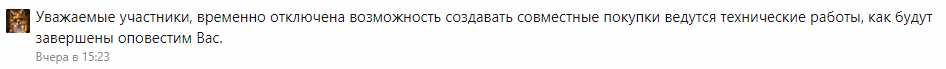 Безымянный.png