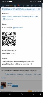 Screenshot_20240402_074137_Chrome.jpg