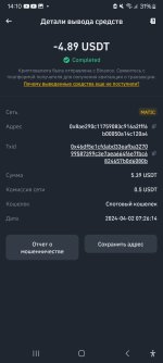 Screenshot_20240402_141048_Binance.jpg