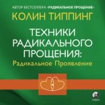 Колин Типпинг.jpg