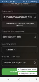 Screenshot_20240408-151601_Chrome.jpg