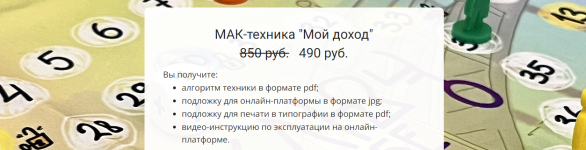 макккк.png
