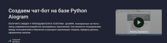[Stepik] [Дмитрий Читалов].png