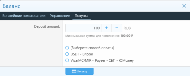 Безымянный.png