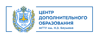 [МГТУ им.Н.Э.Баумана]_.png
