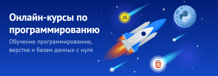 shultais-education-nikita-shultajs-data-i-vremja-v-python-3-2024.png