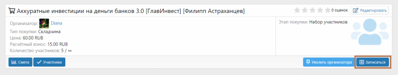 Безымянный.png