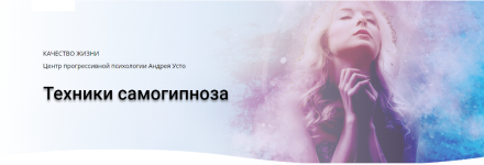техники.png