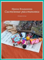 [Ирина Владыкина].jpg
