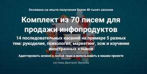 [Дмитрий Зверев].png