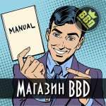 [BBD Shop] Мануал по заработку в Telegram от 3500 руб. в день для новичков.png