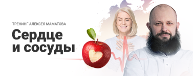 тренинг.png
