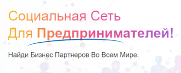 Бизнес-молодость.png