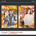 [VeraV] Набор CU-415. Осенние коллажи для школьников (2023).jpg