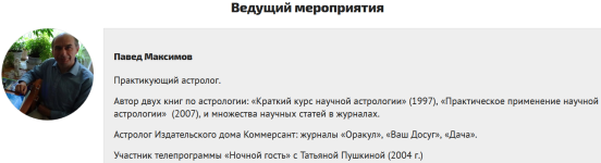 Соляр.png