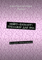 [Алена Мазина].png