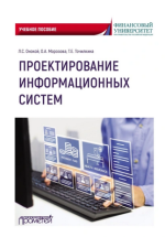 [Ольга Морозова, Татьяна Точилкина].png
