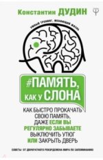 [Константин Дудин].jpg
