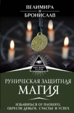 руууни.png
