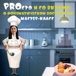 [Мария Станкевич] PROсто и со вкусом о фонематическом восприятии (2023).jpg